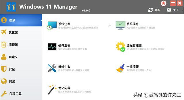 揭秘，11月8日Win7最新激活工具详解及操作指南