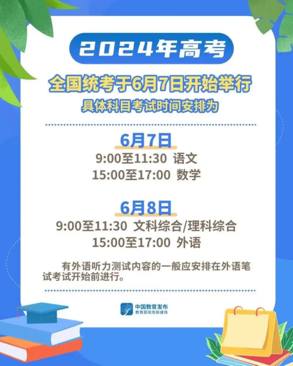 2024年顺平在线最新招聘解析与招聘平台深度评测介绍