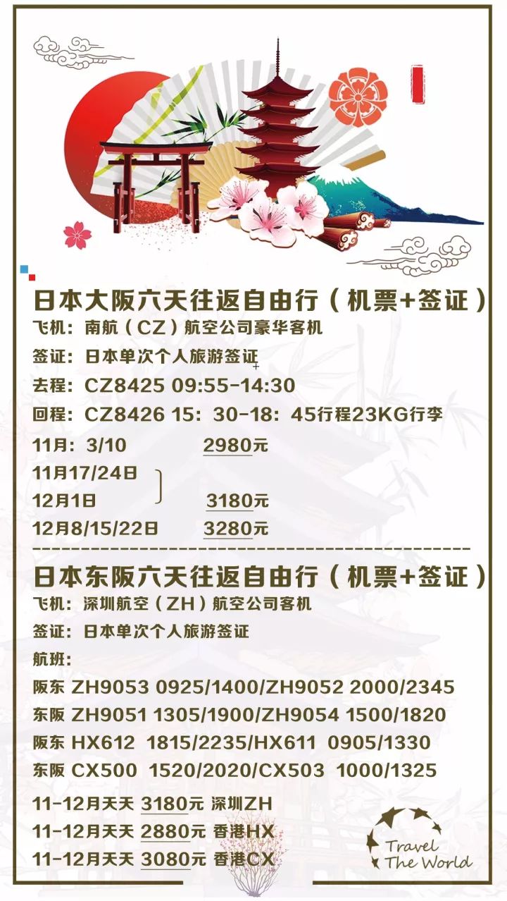 11月8日蛋蛋1113最新小说发布，三大看点深度解析