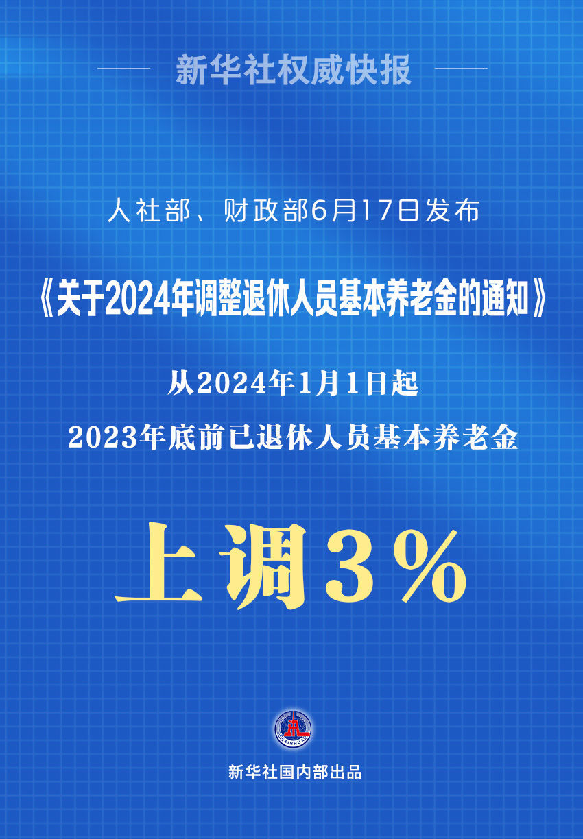 2024年11月8日收购华为荣耀最新动态与深度解析