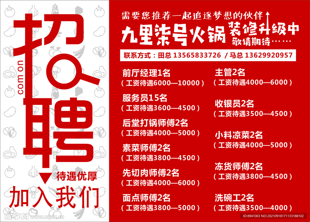 解读最新义乌招工招聘信息背后的故事与影响，义乌招工市场迎来新篇章，11月8日最新动态分析