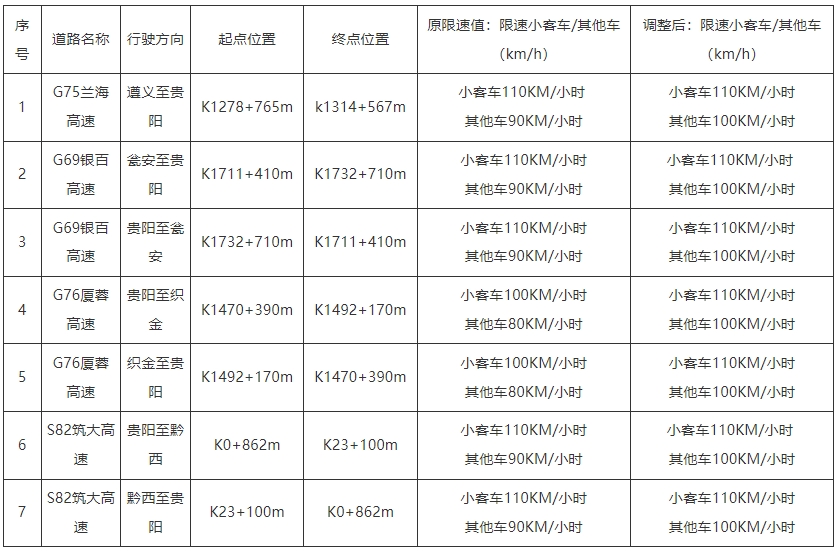 最新都安任免解读，特性、体验、竞品对比及用户群体深度分析