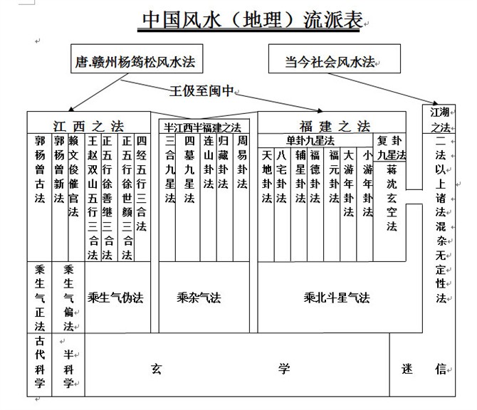 2024年11月9日 第23页