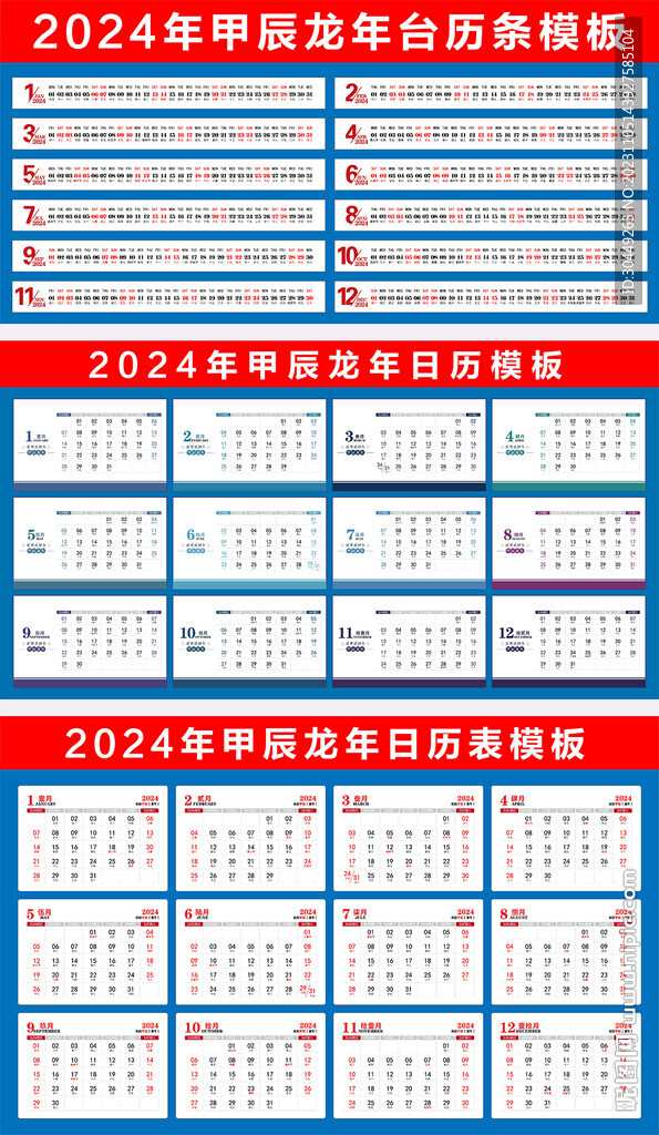 2024年最新版任务完成指南，11月8日狠狠干任务流程详解