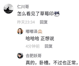 揭秘红脖子事件，揭秘十一月八日的背后故事与深远影响