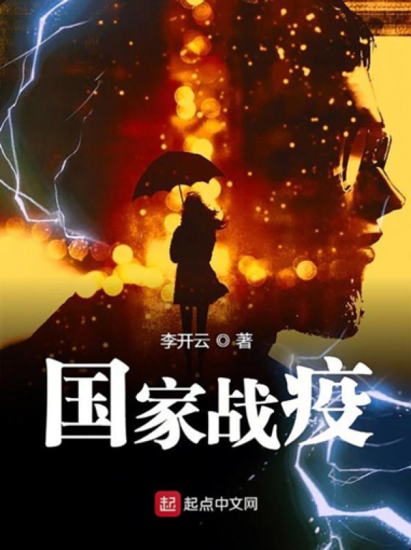 香小陌新作揭秘，探索未知的彼岸，时代印记之光的闪耀（11月8日最新作品）