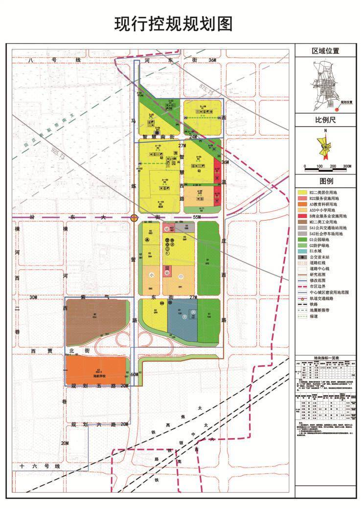 2024年11月9日 第14页