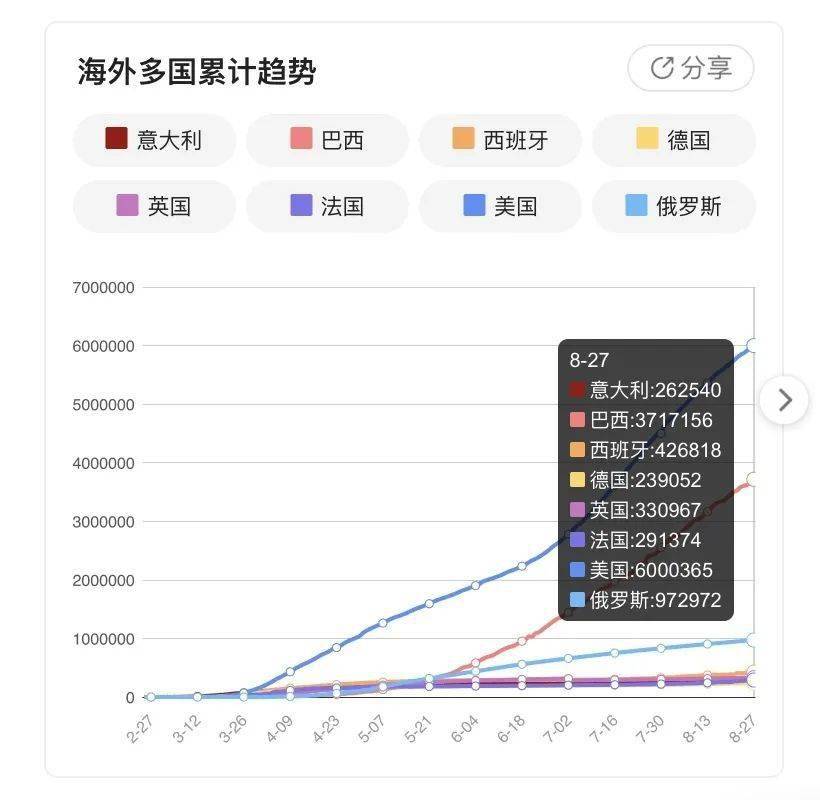 2024年11月9日 第11页