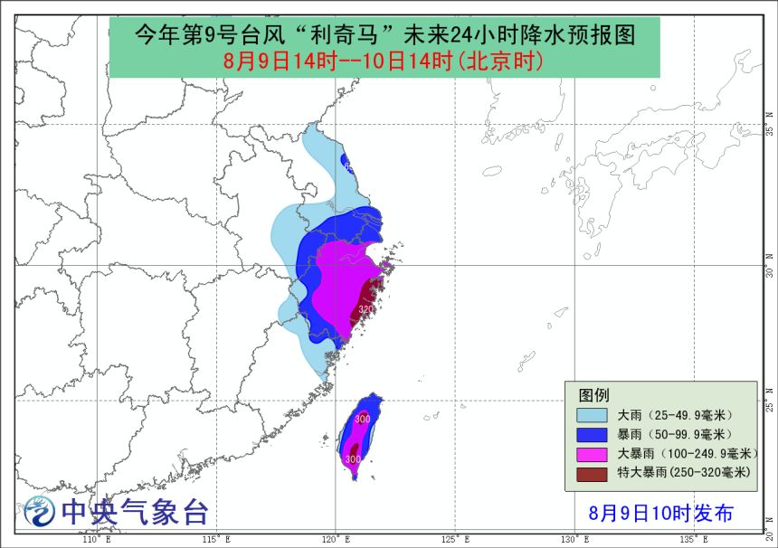 宁波机场台风应对策略分析，最新通知下的视角观察（11月8日）