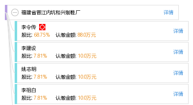 晋江内坑鞋厂十一月新招聘启事，探寻新机遇与挑战，时代浪潮下的鞋业发展之路