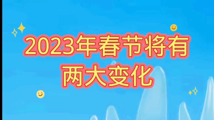 以八个严禁为指引的励志之旅，学习变化铸就自信与成就，走向成功的启示