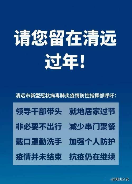 聚焦11月疫情新态势，科学解读与积极应对之道