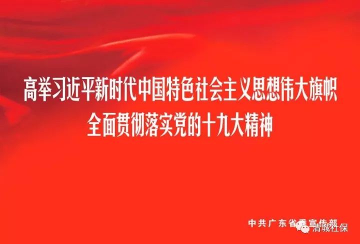 最新版警察退休政策引领新篇章，拥抱变化，自信成就警察职业的励志之旅