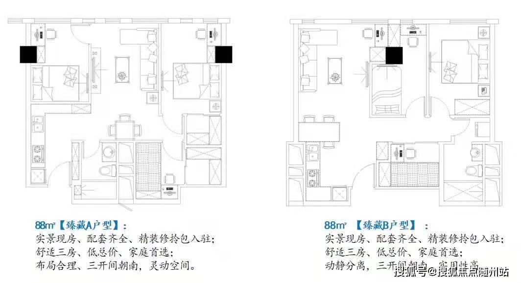 今年义乌最新房价走势深度解析，观点碰撞与个人立场揭秘