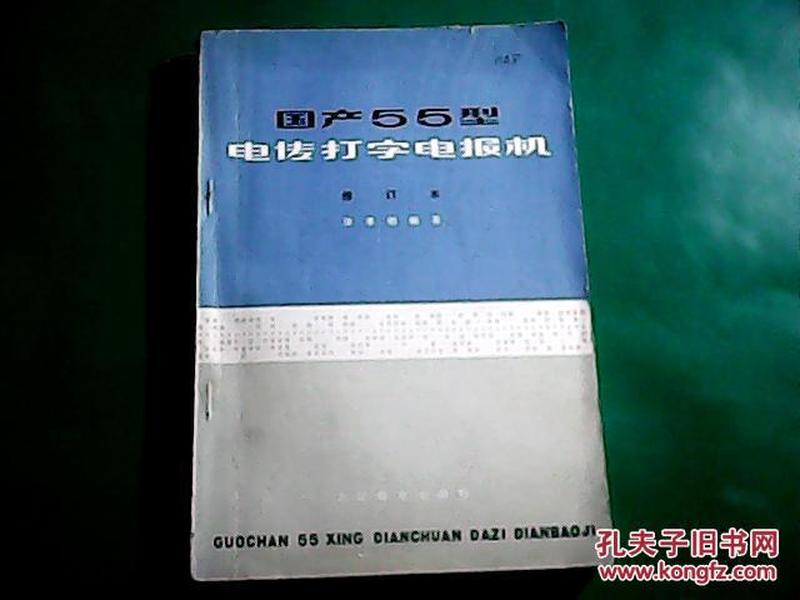 2024年11月11日 第34页