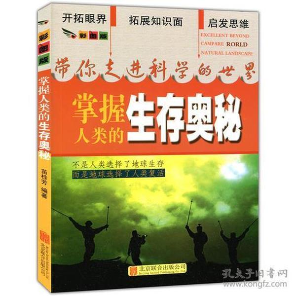 揭秘本周奥秘法最新版，引领自信与成就之路