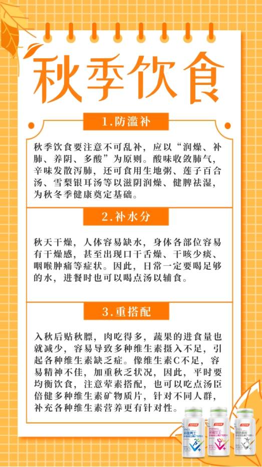 合肥秋冬换季降温应对指南，如何为换季做好准备？