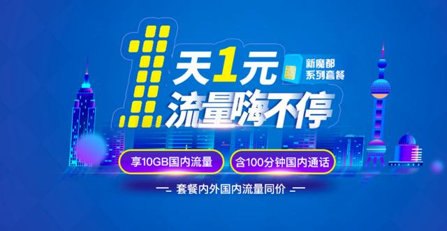 腾讯视频VIP带你探索自然美景之旅，今年最新独家体验，寻找内心的平和绿洲