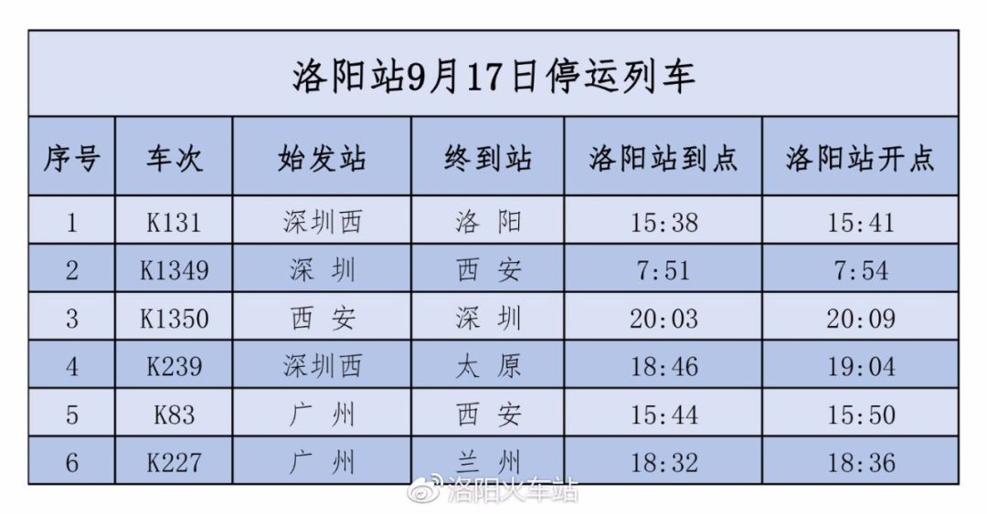 2024年11月11日 第6页