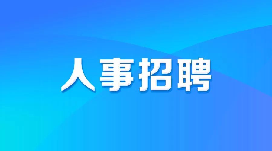 11月10日满城最新招工，探索自然美景之旅，寻找内心的宁静之地。