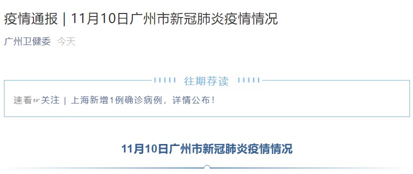 11月最新进展深度解析，新冠肺炎治疗新篇章开启健康之门