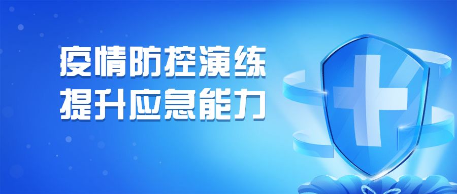 重磅推出，体验前沿防控科技神器，领略防控新纪元新篇章