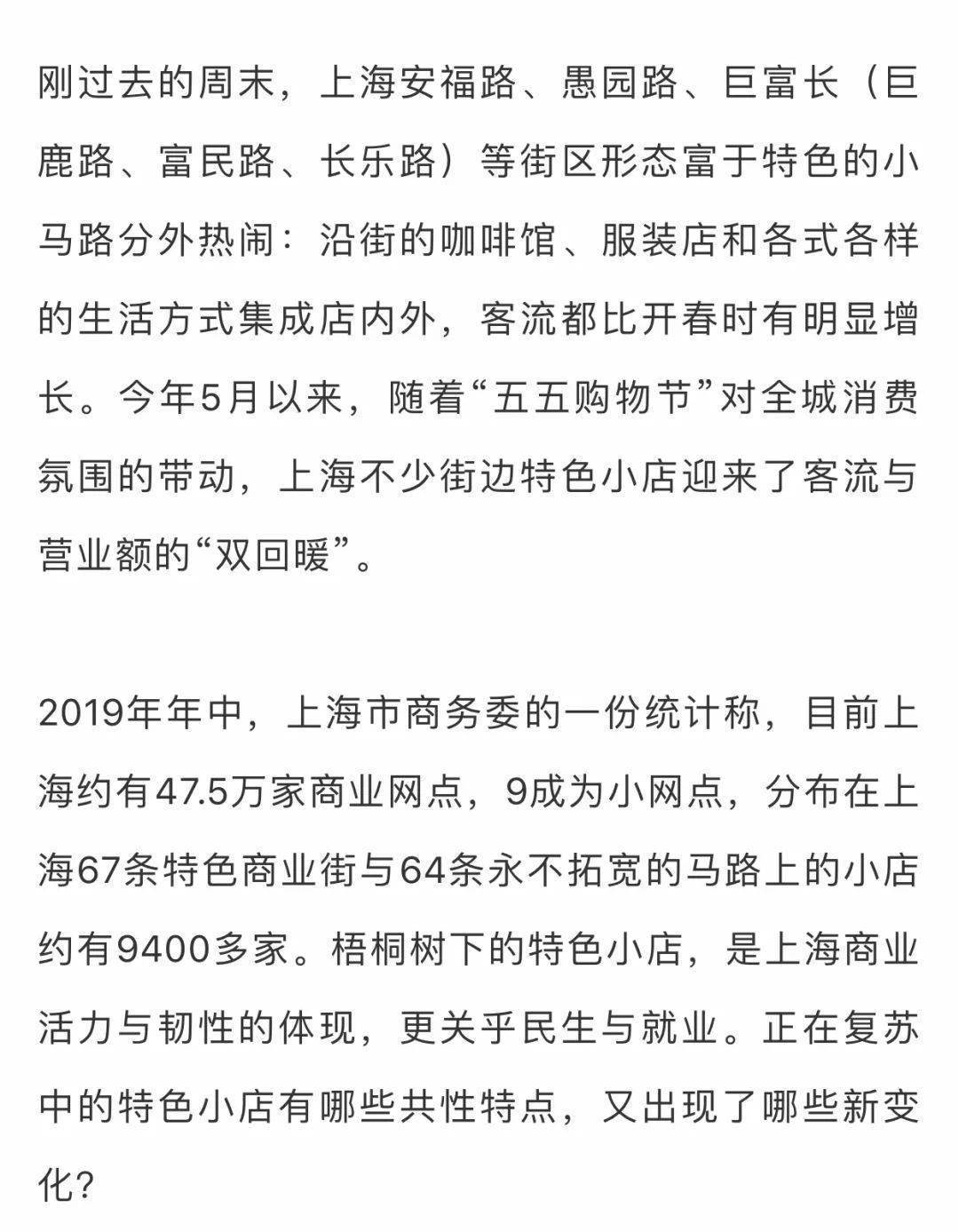 探秘小巷深处的特色小店，今年中国疫情最新病例背后的故事与进展