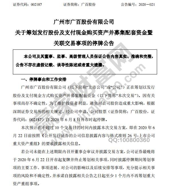 玉龙股份重组最新动态，特性、体验、竞品对比及用户群体深度分析