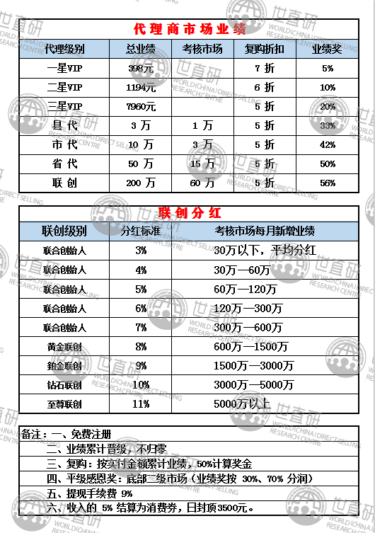 揭秘最新谜漫，11月12日谜题魅力与解析揭秘