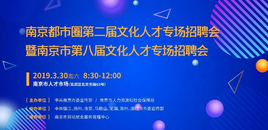 11月13日溧水最新招聘盛会，职场人的新机遇