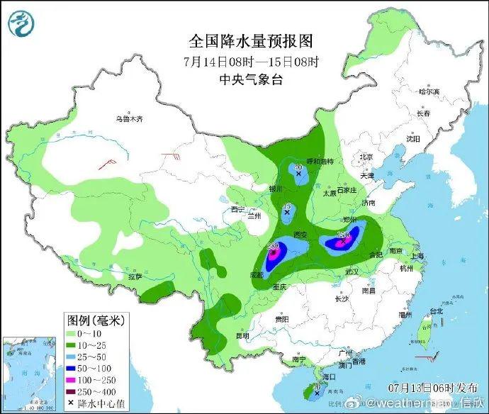 花开无言 第14页