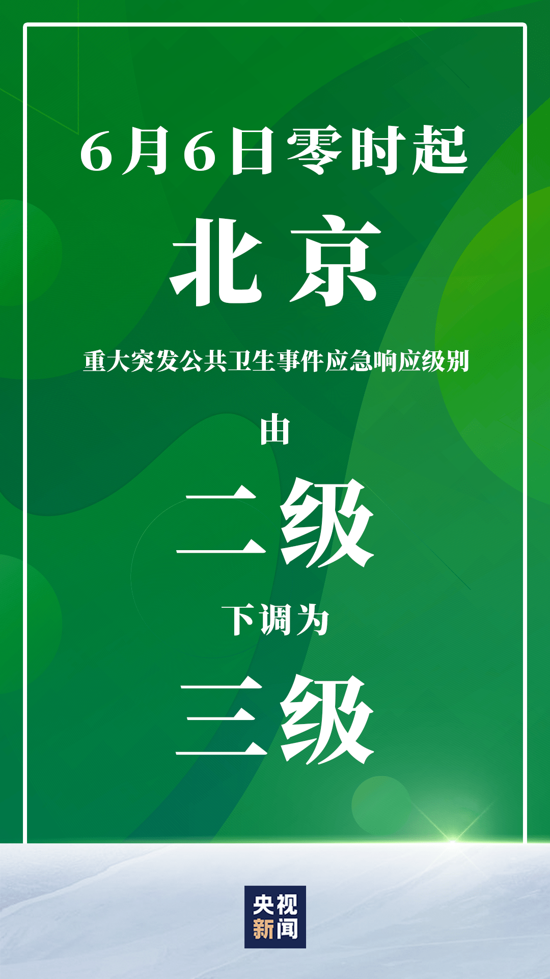 黄石疫情最新动态，小确幸与温情纽带的故事（11月13日）