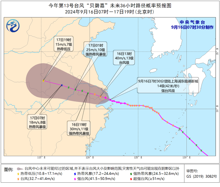 浦东临港新城最新动态，深度解读与观点碰撞（2024年11月13日）