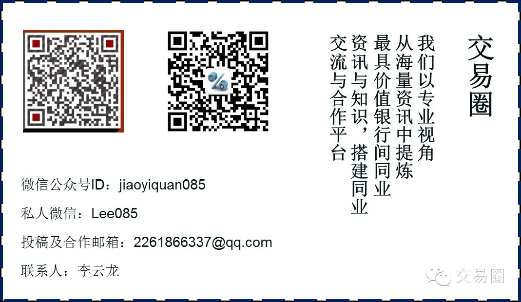 信用社最新存款利率科技革新体验，智存未来，历年11月13日利率解析