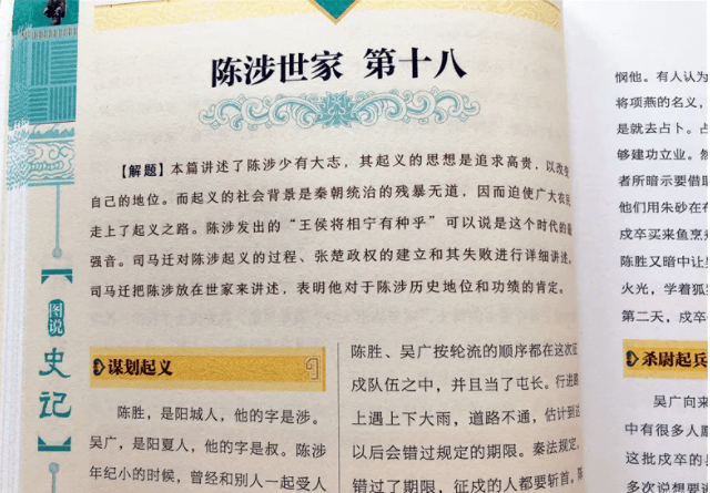 历史上的11月13日畅销图书背后的故事与争议