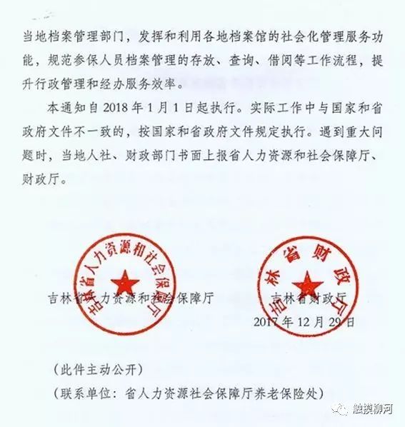 关于会计证最新政策深度解读，三大要点解析（附最新政策解读报告）