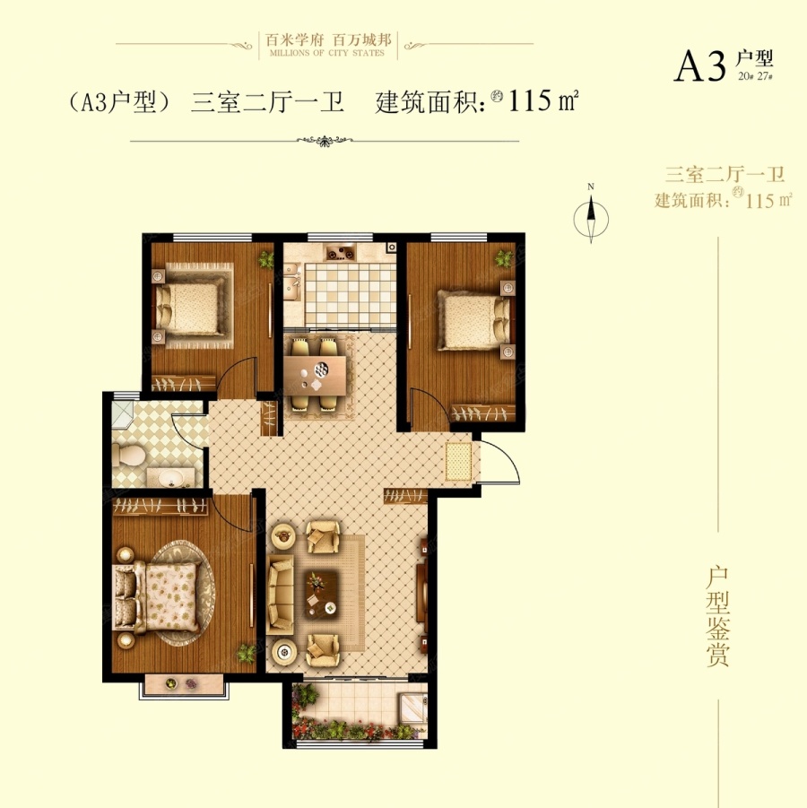 独家揭秘，墅香苑最新动态深度评测与全面解读（2024年11月14日最新消息）