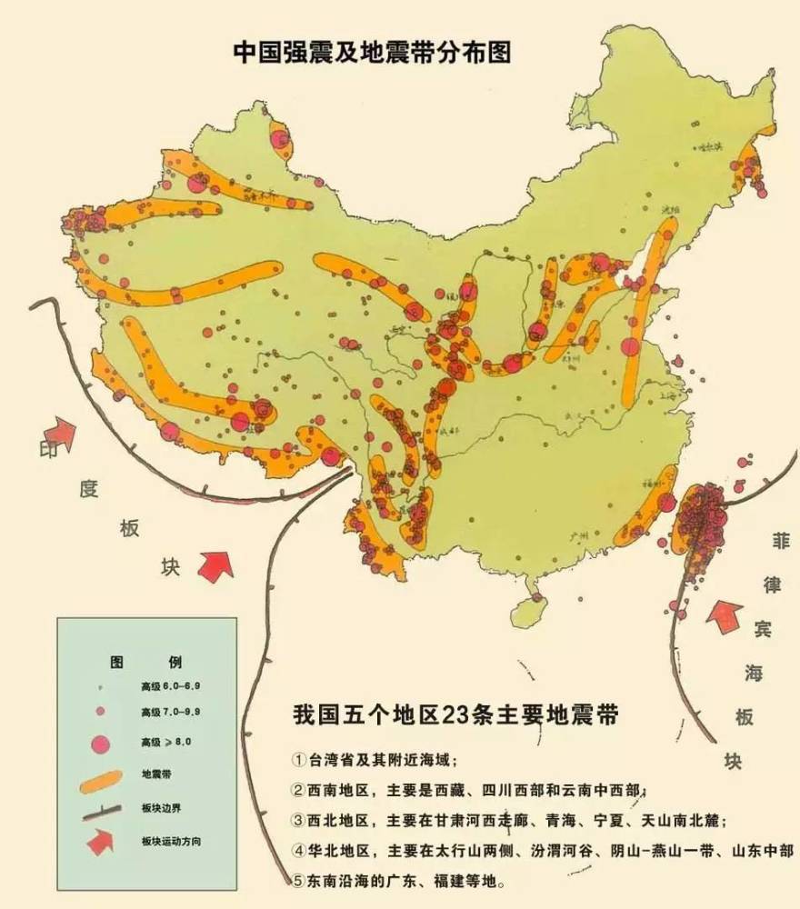 11月营口地震最新消息及观点探讨