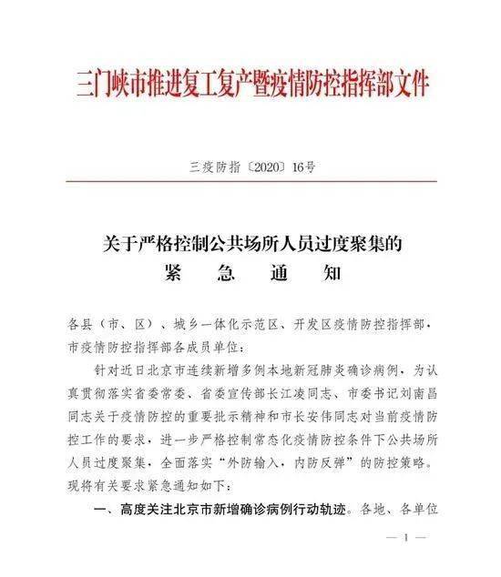 湖北十一月抗疫故事，小巷深处的独特小店与新冠病例最新探秘