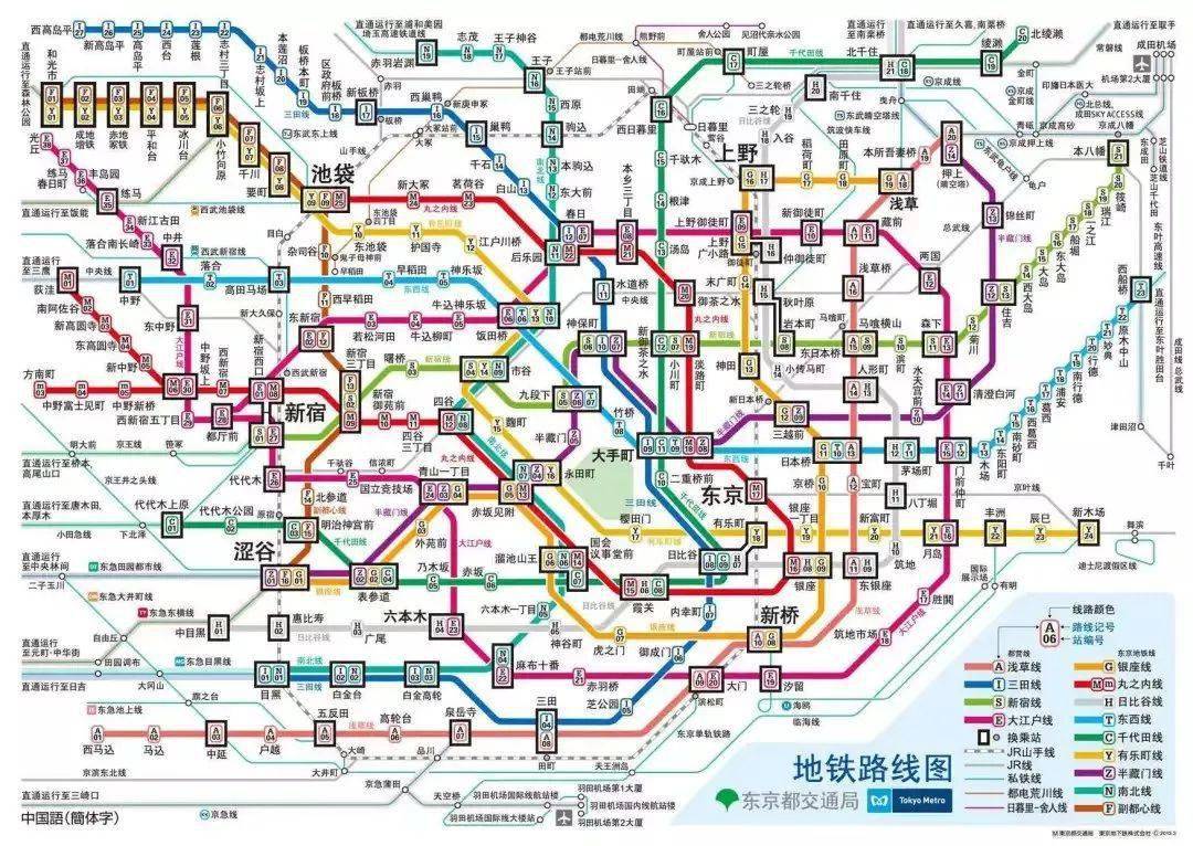 11月15日新地铁城市开启，家庭温馨之旅的启程点