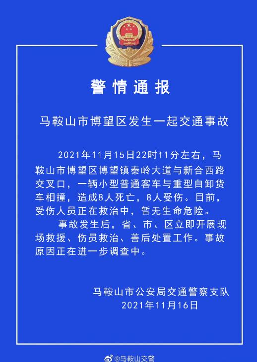 往年11月15日邹平司机最新招聘信息全解析，如何成功应聘指南