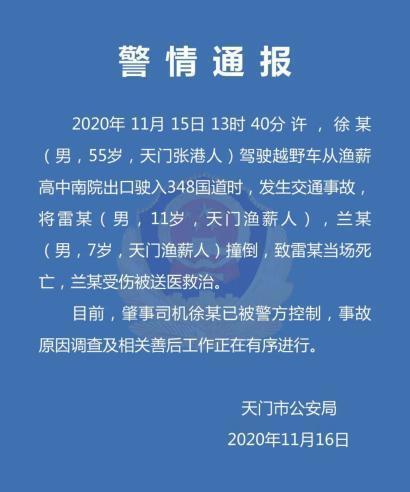 历史上的 11 月 16 日扬州最新司机招聘信息，科技引领智能驾驶革新之旅