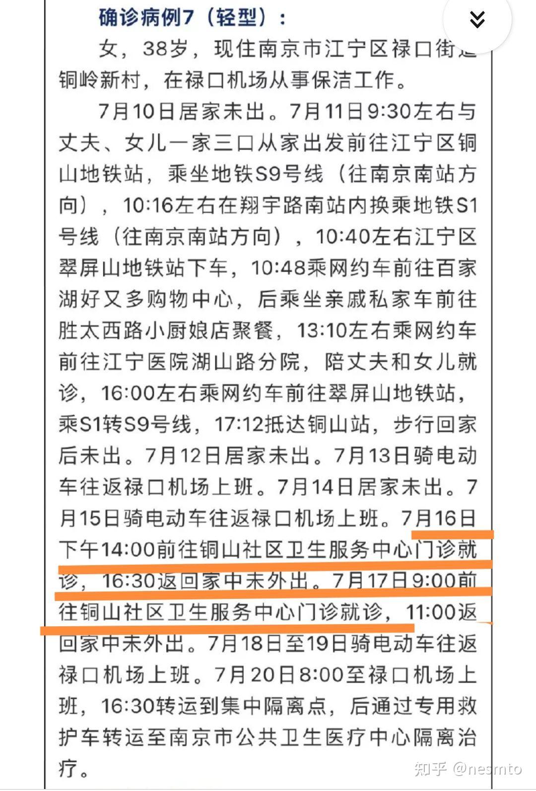 全面解读，最新11月病例报告评测介绍