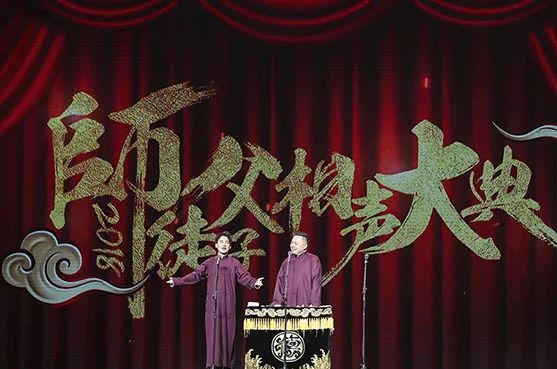 岳云最新相声盛典，欢笑盛宴即将上演！