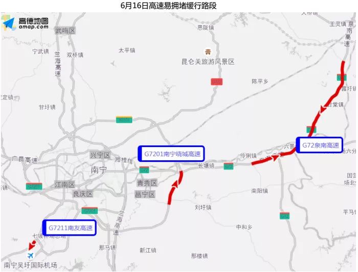 11月16日冕宁至九龙路段最新路况纪实，历程、影响与时代地位