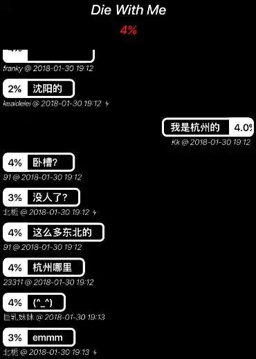 11月最新聊天程序引领社交革命，探索全新世界