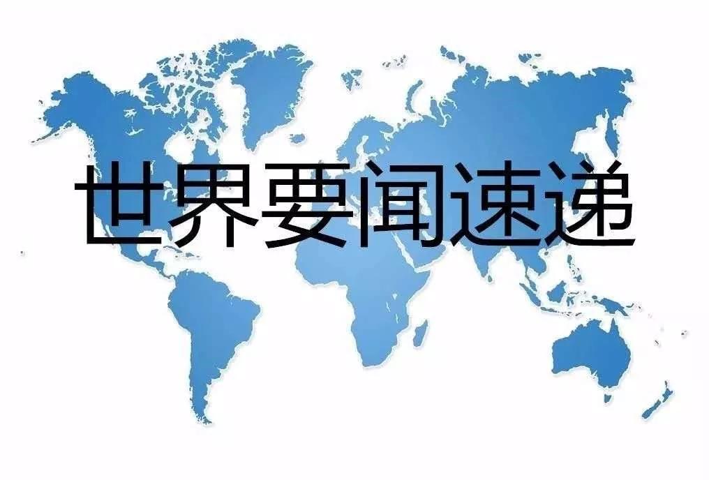 历史上的转折点，从紧急状态到自信之路——以11月16日为界