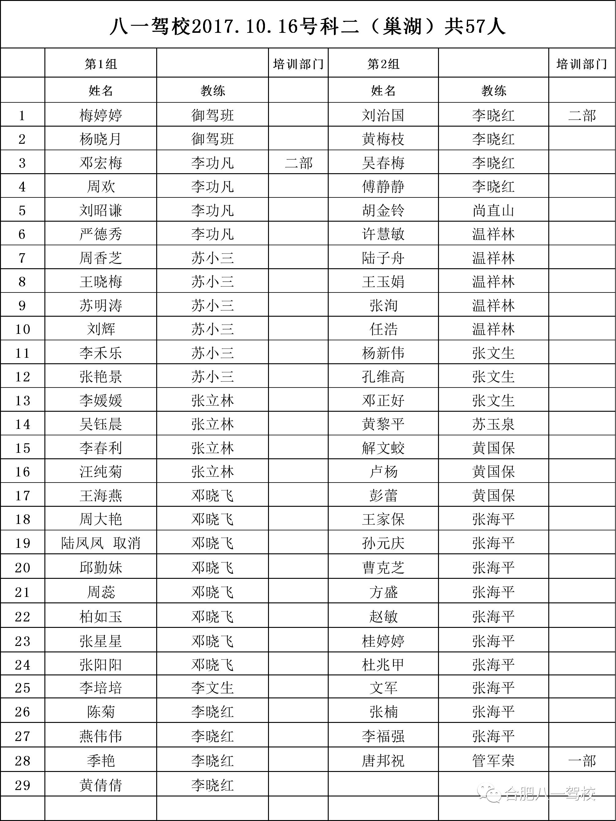 2024年11月16日 第3页