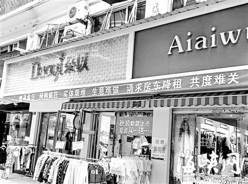 2024年长乐店面出租趋势展望，价值、影响与最新店面出租信息