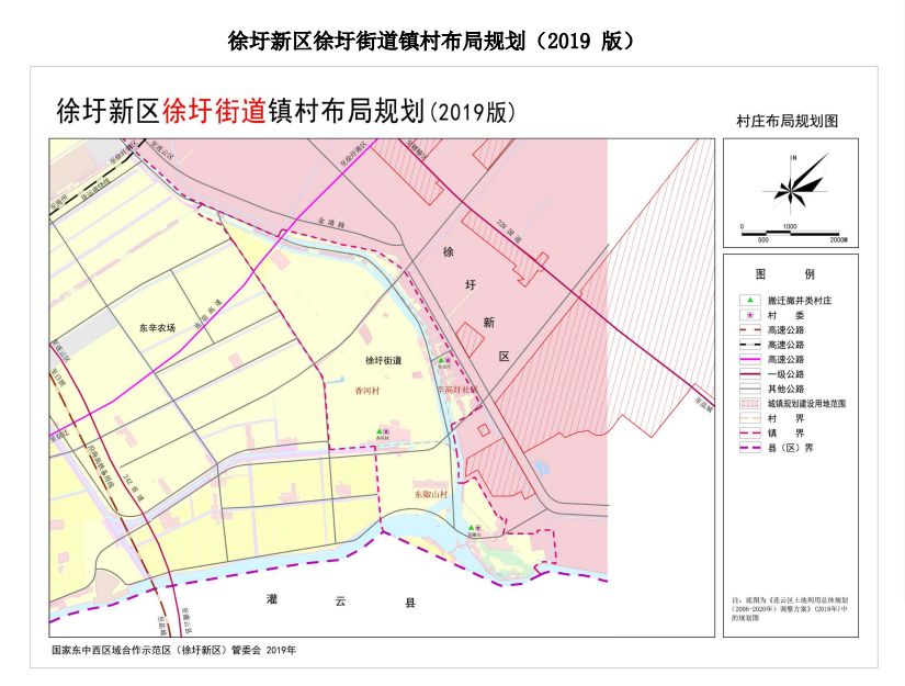 探寻连云港新篇章，蓝图变革与规划新动向（11月16日最新）